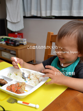 ちょりママオフィシャルブログ「ちょりまめ日和」Powered by Ameba