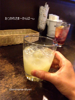 ちょりママオフィシャルブログ「ちょりまめ日和」Powered by Ameba