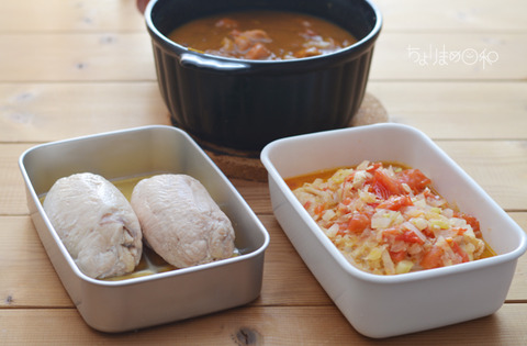 作り置き170625-2