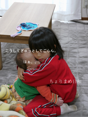 ちょりまめ日和