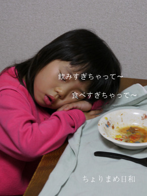 ちょりまめ日和