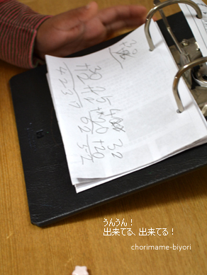 ちょりママオフィシャルブログ「ちょりまめ日和」Powered by Ameba