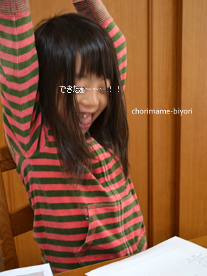 ちょりママオフィシャルブログ「ちょりまめ日和」Powered by Ameba