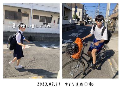 いくじ230711