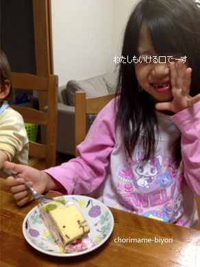 ちょりママオフィシャルブログ「ちょりまめ日和」Powered by Ameba