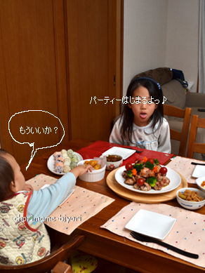 ちょりママオフィシャルブログ「ちょりまめ日和」Powered by Ameba