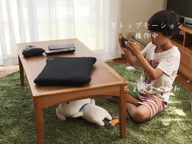 いくじ180527