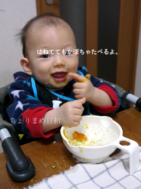 ちょりまめ日和