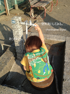 ちょりママオフィシャルブログ「ちょりまめ日和」Powered by Ameba