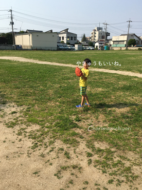 いくじ160522-2