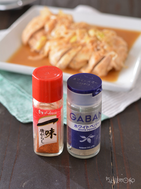 鶏むね肉のスパイシー中華風_スパイス2001-3