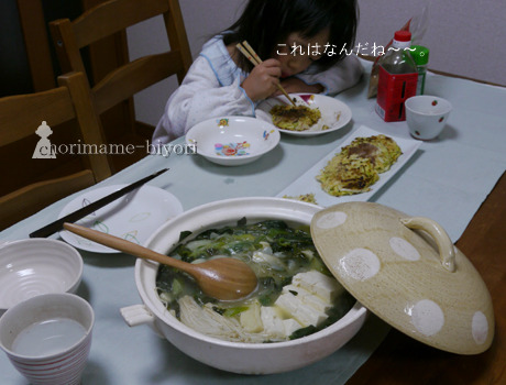 ちょりまめ日和