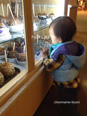 ちょりママオフィシャルブログ「ちょりまめ日和」Powered by Ameba