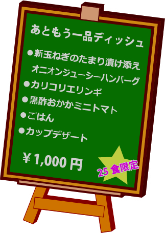 ちょりママオフィシャルブログ「ちょりまめ日和」Powered by Ameba