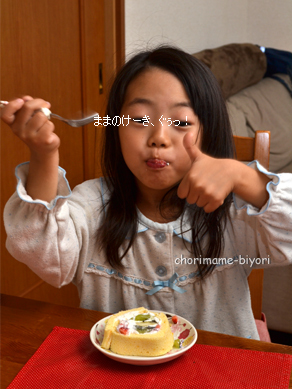 ちょりママオフィシャルブログ「ちょりまめ日和」Powered by Ameba