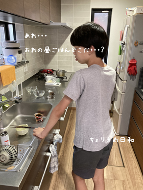 いくじ220411-2