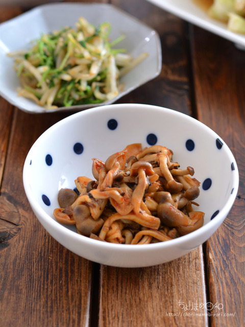 晩ごはん200621_ピリ辛しめじ