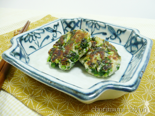 大根葉が主役♪ふわふわ梅落とし焼き