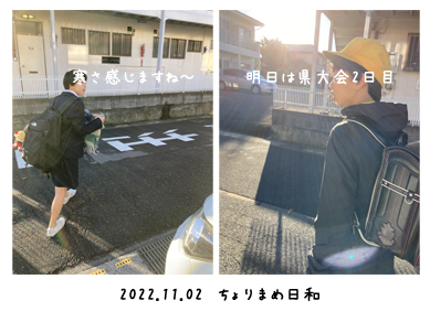 いくじ221102