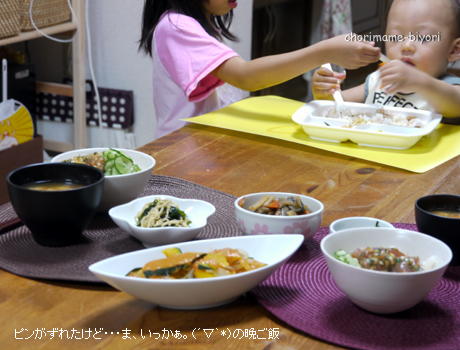 ちょりママオフィシャルブログ「ちょりまめ日和」Powered by Ameba