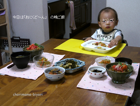 ちょりママオフィシャルブログ「ちょりまめ日和」Powered by Ameba