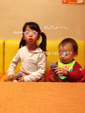 ちょりママオフィシャルブログ「ちょりまめ日和」Powered by Ameba