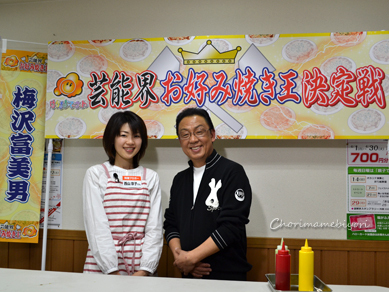 ちょりママオフィシャルブログ「ちょりまめ日和」Powered by Ameba