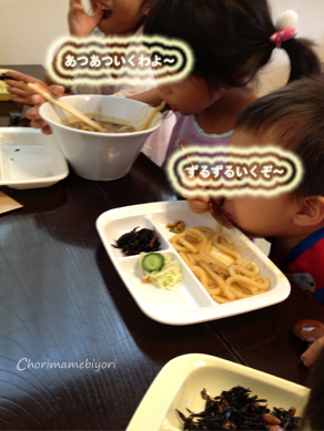 ちょりママオフィシャルブログ「ちょりまめ日和」Powered by Ameba