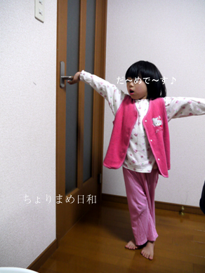 ちょりまめ日和