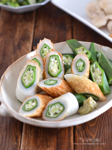 晩ごはん200822_ちくわオクラ