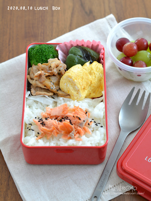 お弁当200810