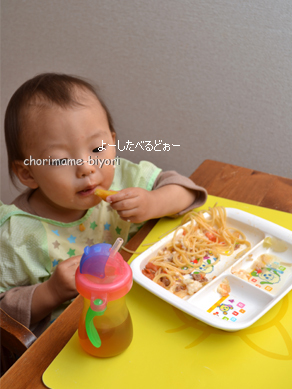 ちょりママオフィシャルブログ「ちょりまめ日和」Powered by Ameba