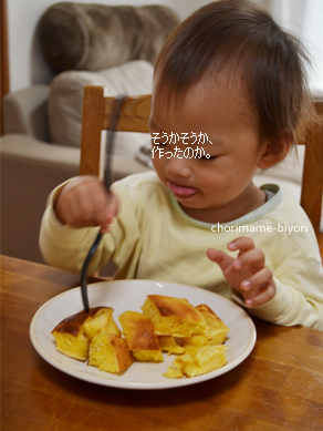 ちょりママオフィシャルブログ「ちょりまめ日和」Powered by Ameba