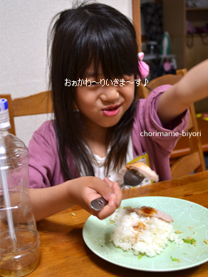 ちょりママオフィシャルブログ「ちょりまめ日和」Powered by Ameba