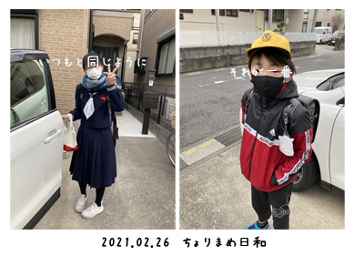 いくじ210226