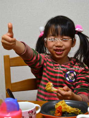 ちょりママオフィシャルブログ「ちょりまめ日和」Powered by Ameba
