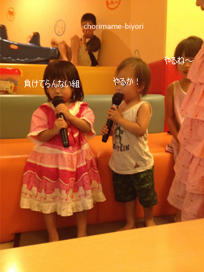 ちょりママオフィシャルブログ「ちょりまめ日和」Powered by Ameba