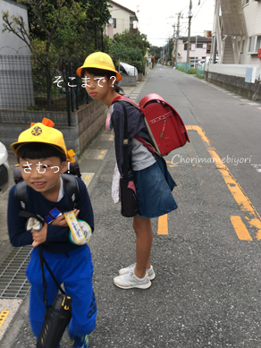 いくじ171004