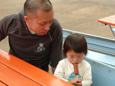 東武動物公園フランクフルト