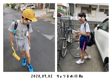 いくじ200902