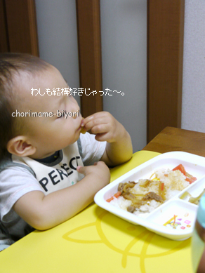ちょりママオフィシャルブログ「ちょりまめ日和」Powered by Ameba