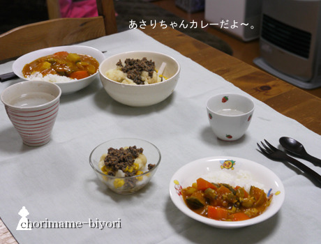 ちょりまめ日和