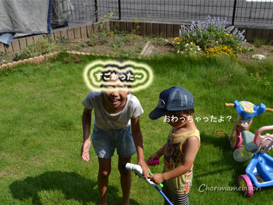 ちょりママオフィシャルブログ「ちょりまめ日和」Powered by Ameba