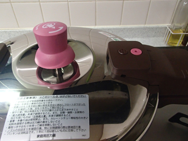塩肉じゃが_あなわたP10