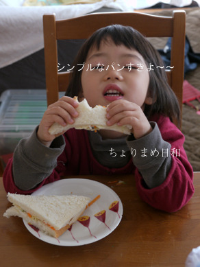 ちょりまめ日和