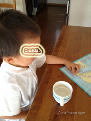 ちょりママオフィシャルブログ「ちょりまめ日和」Powered by Ameba