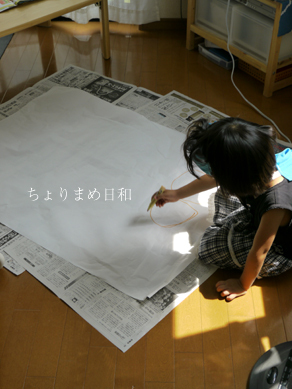 ちょりまめ日和