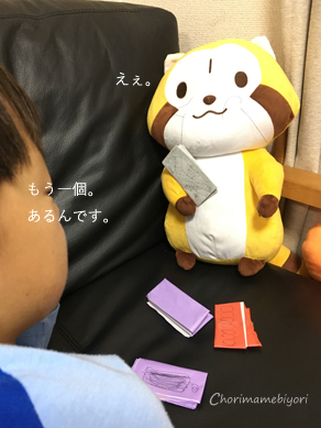 いくじ161006-3