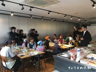 大森屋和食の日191124