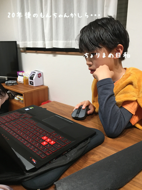 いくじ191028